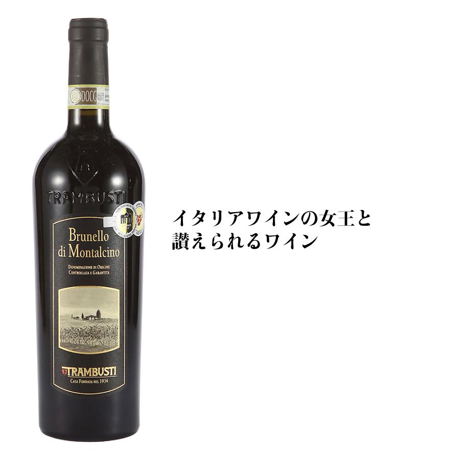 ヴィンテージワイン 希少 】ブルネッロ・ディ・モンタルチーノ1988