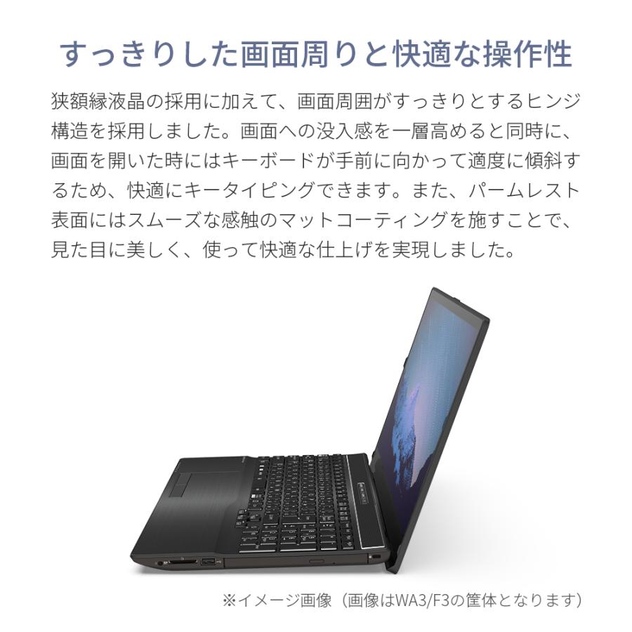 超激安 富士通WEB MART公式 Yahoo 店ノートパソコン 富士通 新品