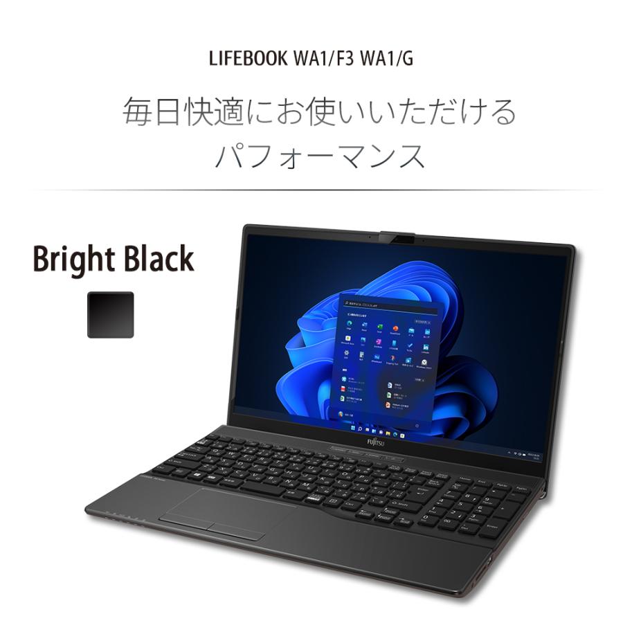 超激安 富士通WEB MART公式 Yahoo 店ノートパソコン 富士通 新品