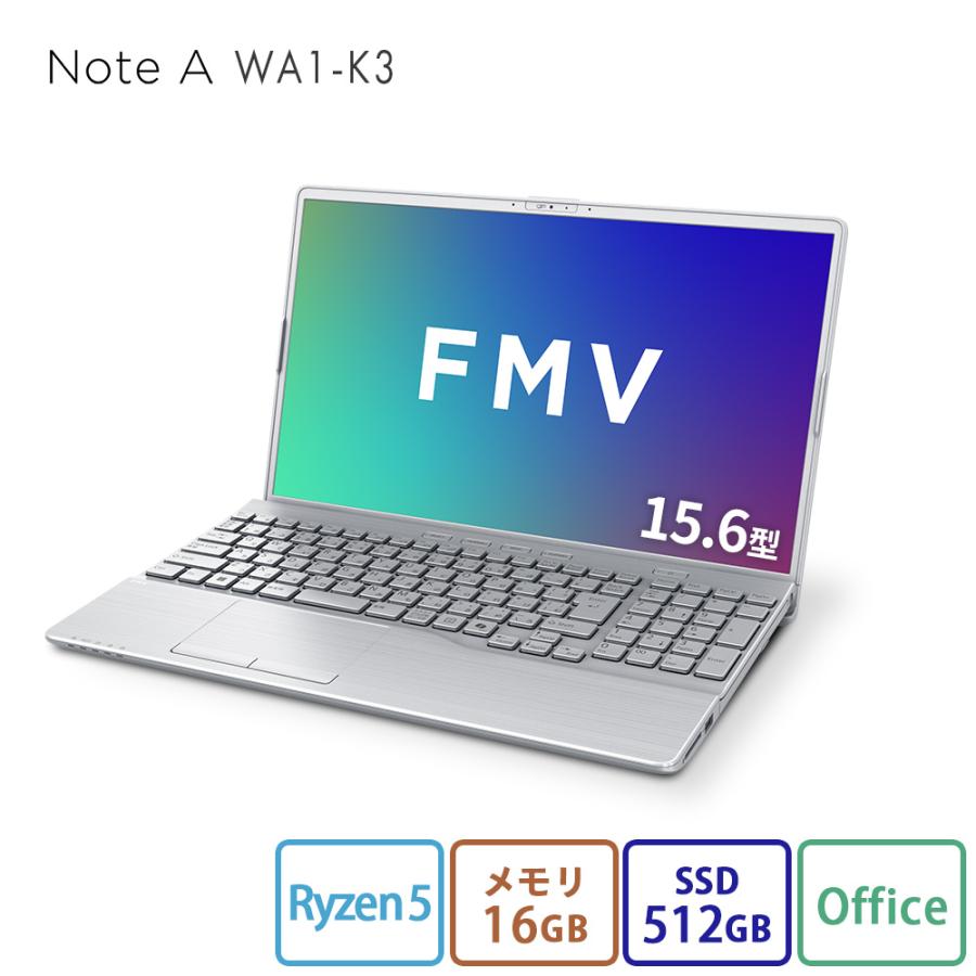 ノートパソコン 新品 FMV Note A WA1-K3 15.6型 Windows11 Home Ryzen5 メモリ16GB SSD512GB Office付き FMVWK3A55F_PP FMVWK3A55F（Yahoo!・FMV Store公式Yahoo!店）