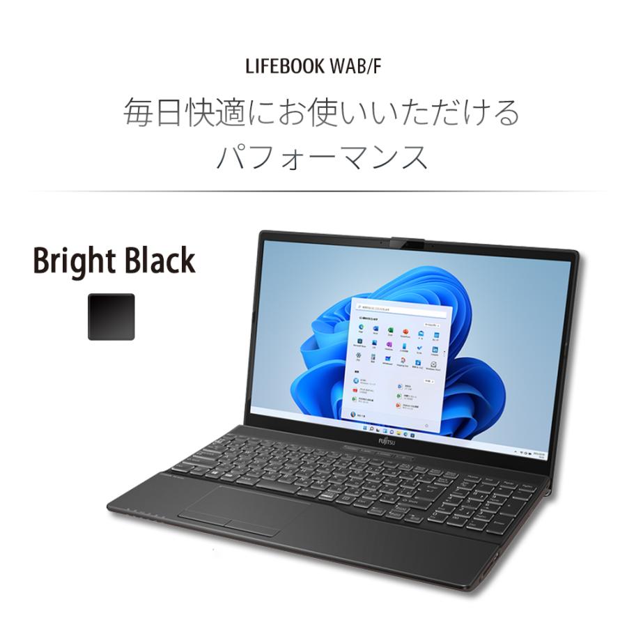 エントリーノートパソコン 新品 富士通 LIFEBOOK AH WAB/F 15.6型 Windows11 Home AMD 3020e メモリ8GB SSD256GB Office付き FMVWFAB16_PP :pp-wab-a003:富士通WEB MART公式 Yahoo!店 - 通販 - Yahoo!ショッピング エントリーノートパソコン 新品 富士通 LIFEBOOK AH WAB/F 15.6型 Windows11 Home AMD 3020e メモリ8GB SSD256GB Office付き FMVWFAB16_PP :pp-wab-a003:富士通WEB MART公式 Yahoo!店 - 通販 - Yahoo!ショッピング