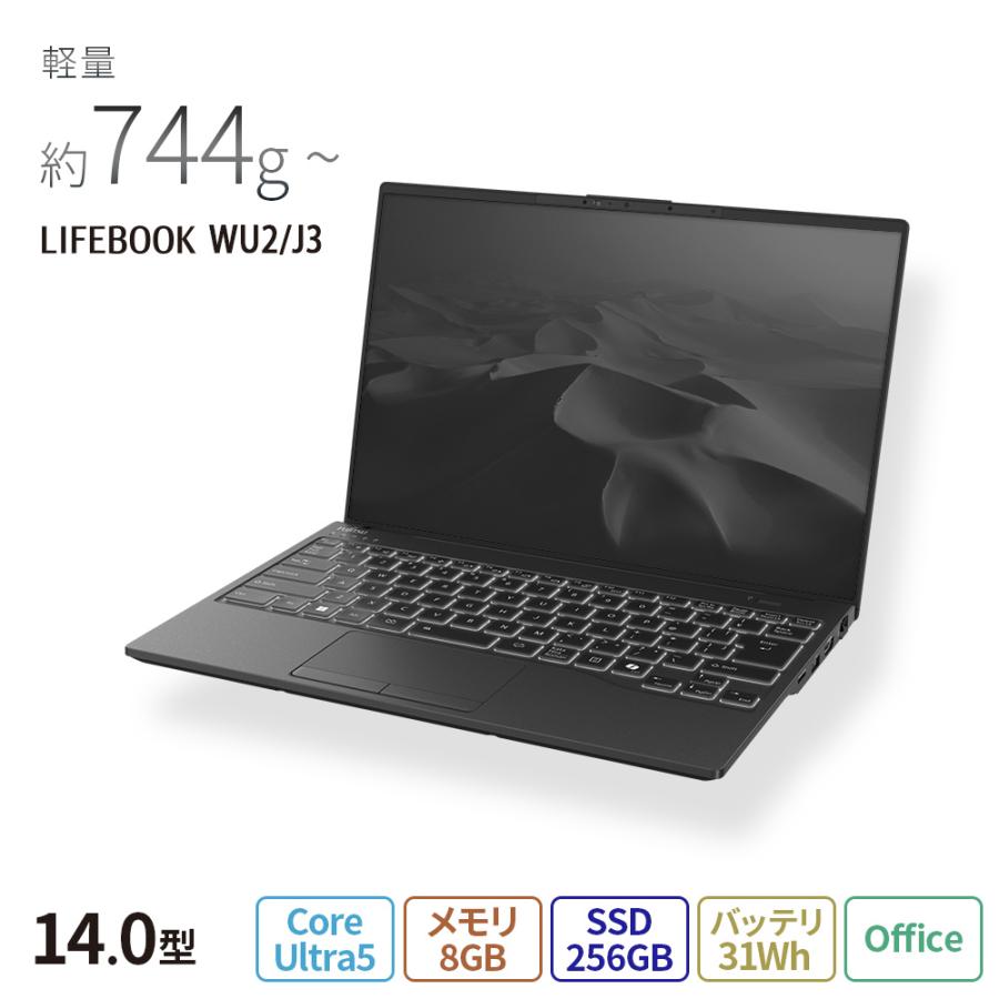 ノートパソコン 新品 富士通 LIFEBOOK UH WU2/F3 13.3型 Windows11 期間限定キャンペーン Corei5/8GB/SSD256GB/office ノートPC