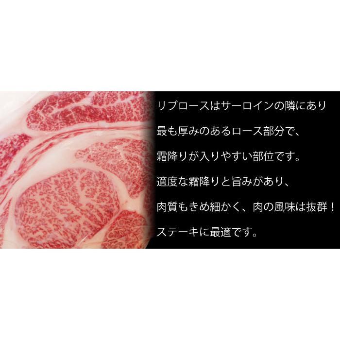 黒毛和牛 リブロース ステーキ用 1kg ブロック 阿波牛の藤原 最高級 ステーキ 肉｜fujiwara11298｜03