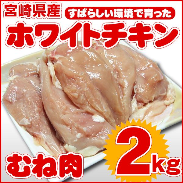 阿波どり モモ肉 2kg 冷凍便でお届け 鶏肉 鶏 モモ 肉