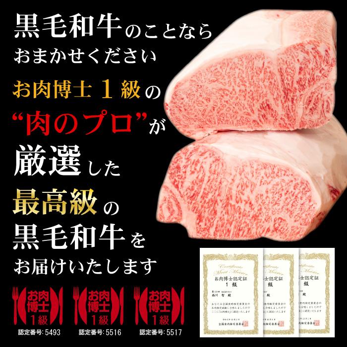 肉 牛肉 ギフト 最高級 黒毛和牛 霜降り厳選 かなりリッチなすき焼き用 250g 化粧箱入り プレゼント 食べ物 父の日 母の日 2024 お中元 お歳暮 すき焼き｜fujiwara11298｜13