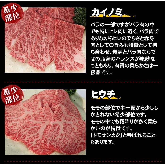 焼肉 食べ比べ 最高級 黒毛和牛 店長厳選 おまかせ焼肉セット 400g 5種類入り バーベキュー 肉 セット 福袋 BBQ｜fujiwara11298｜05