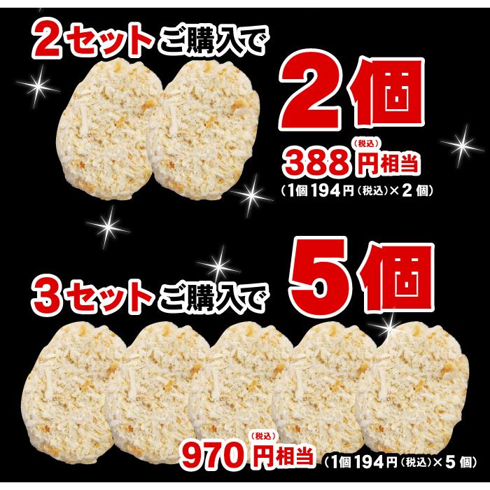 黒毛和牛 厳選焼肉セット 5種 400g 希少部位 入り 焼肉 食べ比べ バーベキュー セット BBQ 肉 今だけ個数に応じて阿波尾鶏コロッケプレゼント｜fujiwara11298｜19