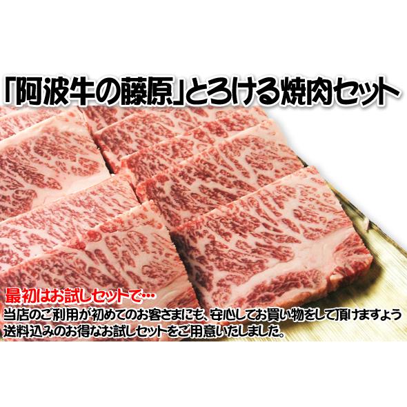 焼肉 黒毛和牛「極み」とろける焼肉セット 1kg（4〜5人前）（梅） メガ盛り 焼き肉 お試しセット 送料無料｜fujiwara11298｜03