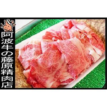 黒毛和牛 阿波黒牛 ちょっとリッチな切り落とし 500g 黒毛和牛 切り落とし 牛肉 国産 すき焼き 肉 爆買 | 阿波牛 | 15