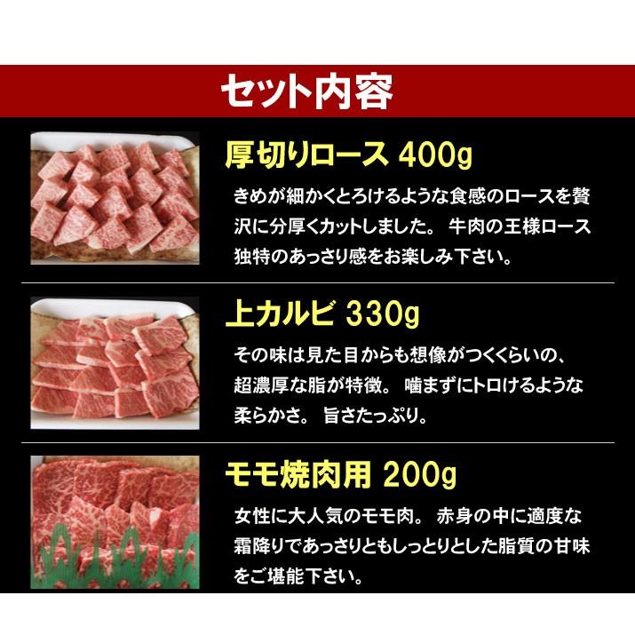 2099円 【現金特価】 A5等級 神戸牛 BBQ バーベキュー 焼肉 セット 神戸牛赤身 霜降り カルビ 500g