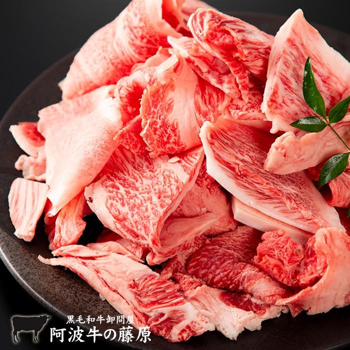 黒毛和牛 霜降り スジ肉 500ｇ （冷凍便でお届け）「阿波牛の藤原」 牛すじ 肉 牛スジ 肉｜fujiwara11298