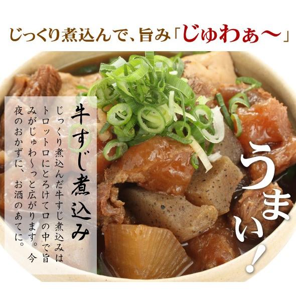 黒毛和牛 霜降り スジ肉 1000g(500gパックx2) 牛すじ 牛スジ 肉 合計 1kg すじ肉 牛肉 国産 冷凍便でお届け｜fujiwara11298｜04