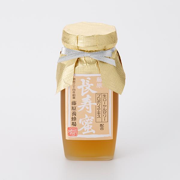 送料無料 はちみつ 藤原黄金蜂蜜 盛岡の ゆりの木 と 藤原長寿蜜セット