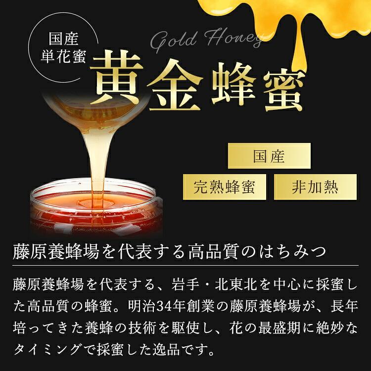 国産はちみつ りんごの花の蜂蜜 藤原黄金蜂蜜 1KG(1000g) ポリ容器入り