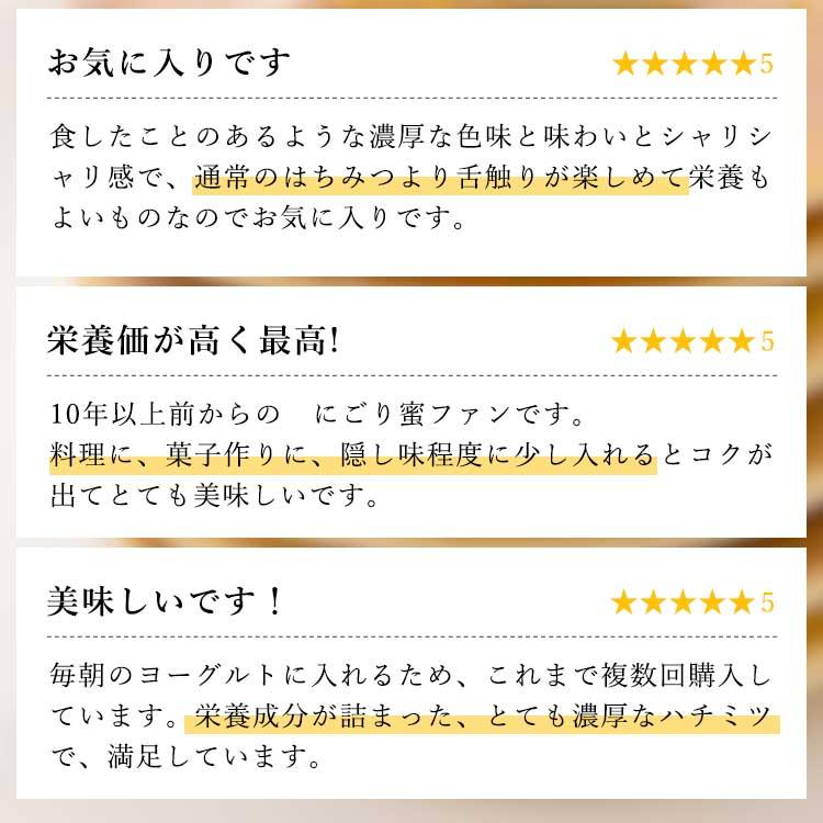 国産はちみつ 日本ミツバチのハチミツ 藤原養蜂場の日本在来種 みつばちの蜂蜜 にごり蜜 2.5kg ポリ容器 創業百二十余年 創業百二十余年老舗藤原養蜂場の画像