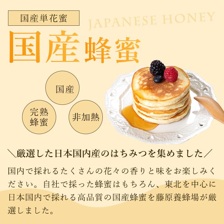国産はちみつ けんぽなしのハチミツ 藤原国産蜂蜜 1.2KG(1200g 国産はちみつ けんぽなしのハチミツ 藤原国産蜂蜜 1.2KG(1200g