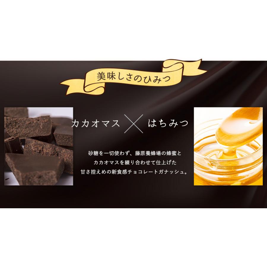 はちみつ 蜂蜜王国の蜂蜜ガナッシュ ハチミツチョコレート 贈り物に