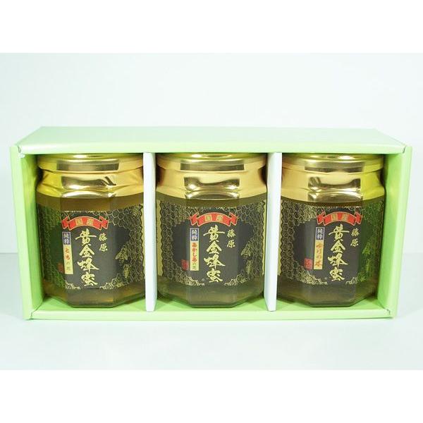 国産はちみつ 藤原黄金蜂蜜 3本セット 各160g ガラス瓶入り お歳暮
