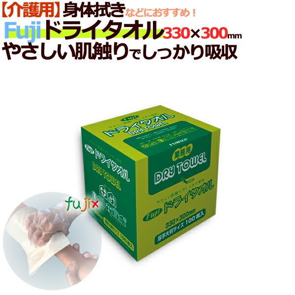 フジ ドライタオル 1ケース（1200枚）【おしりふき】【身体拭き】【からだ拭き】【使い捨てタオル】（Yahoo!・業務用消耗品通販.com Yahoo!店）
