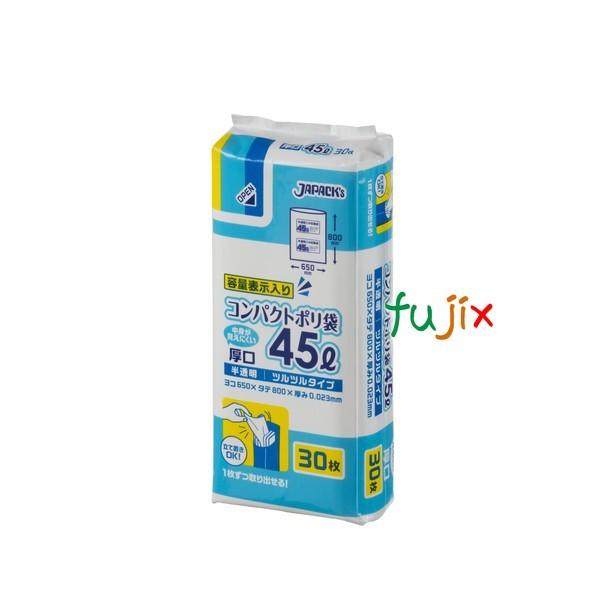 容量表示入り コンパクト 45L LLDPE 白半透明 0.023mm 480枚／ケース PNC44 ジャパックス 【爆買】