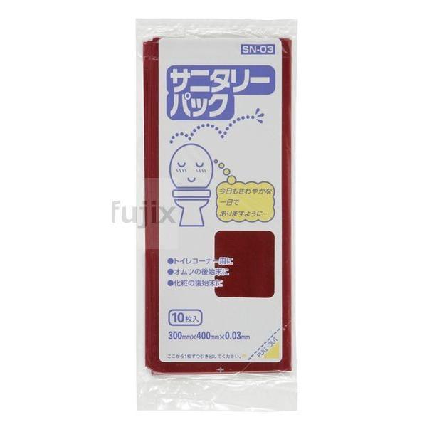 【新規受付不可】サニタリーパック マチ付 LLDPE ワインレッド 0.03mm 1200枚／ケース SN-03 ジャパックス