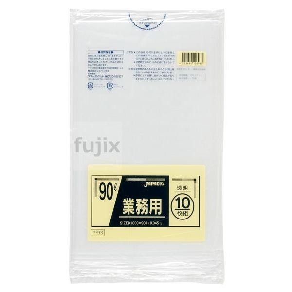 【新規受付不可】業務用ポリ袋 90L LLDPE 透明 0.045mm 300枚／ケース P-93 ジャパックス