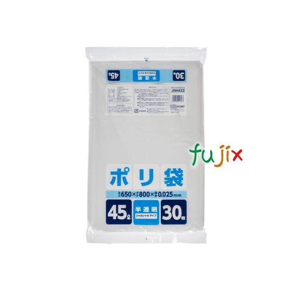 ジャパックス - 【耳あたらしい受け付け不可】身寄り用ポリ袋 45L 固定ディスク+META 半澄み切った 0.025粍 600枚／容れもの JNH433 ゴミ袋、ポリ袋、レジ袋-掃除用具-キッチン、日用品、文具