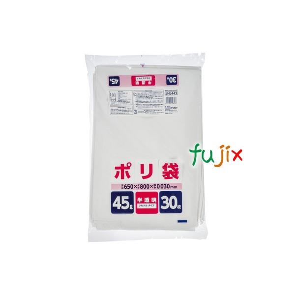 【新規受付不可】家庭用ポリ袋 45L LLDPE 半透明 0.03mm 600枚／ケース JNL443 ジャパックス