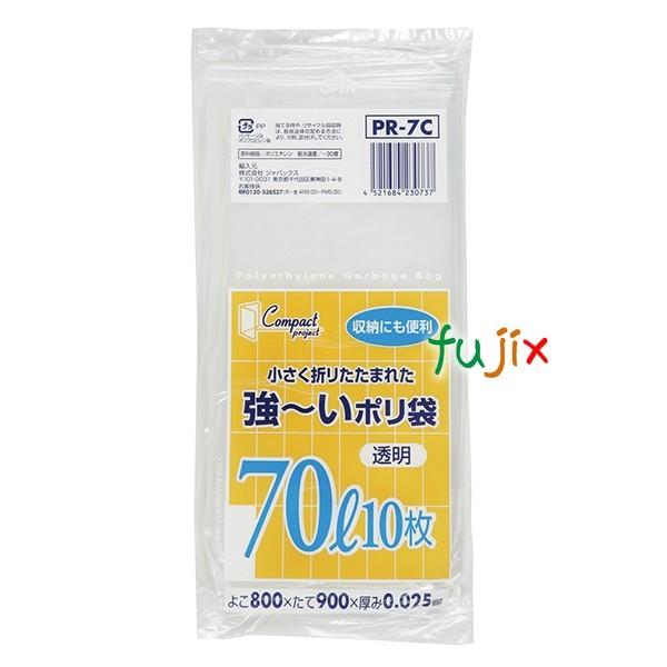 ジャパックス - 【耳あたらしい受け付け不可】パウダーコンパクト事業計画 70L LLD+META 澄み切った 0.025粍 400枚／容れもの PR7C キッチン、日用品、文具-掃除用具-ゴミ袋、ポリ袋、レジ袋