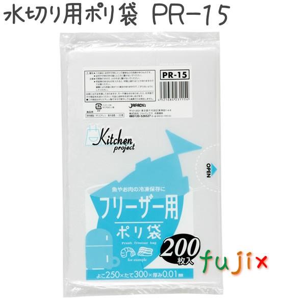 ジャパックス - 【耳あたらしい受け付け不可】冷却器用ポリ袋 徳用手あい HDPE 半澄み切った 0.01粍 6000枚／容れもの PR15 キッチン、日用品、文具-掃除用具
