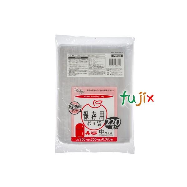 【新規受付不可】保存袋 中 LLDPE 透明 0.02mm 4400枚／ケース PRK120 ジャパックス