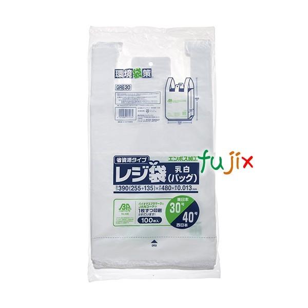 【新規受付不可】レジ袋（乳白）バイオマス25 関東30号/関西40号 乳白 0.013mm 3000枚／ケース GRE30 ジャパックス