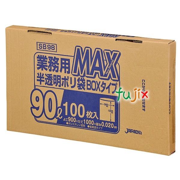 【新規受付不可】業務用MAX BOX 省資源 90L HDPE 半透明 0.02mm 600枚／ケース SB98 ジャパックス