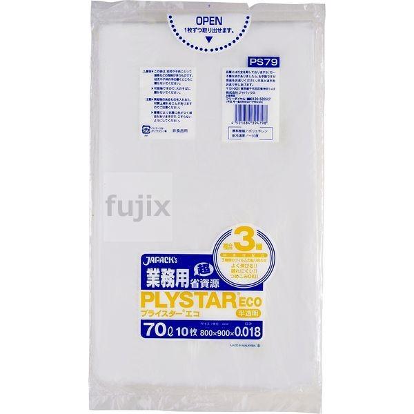 ANTHROPOLOGIE ミツバチモザイクボウル 2個