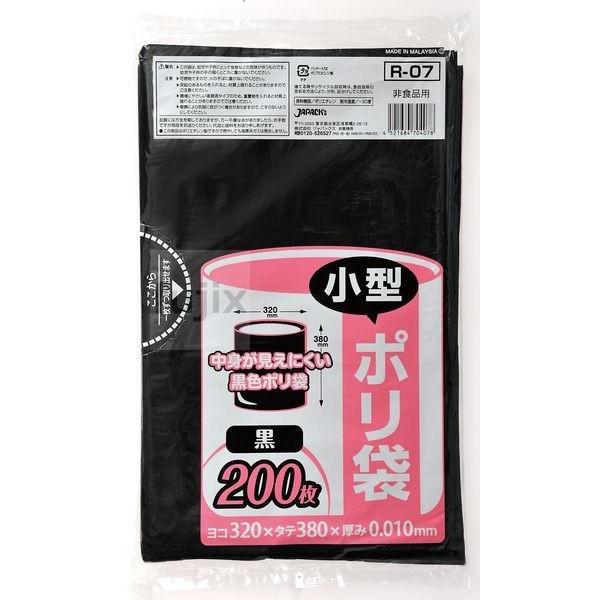 【新規受付不可】業務用 小型用ポリ袋 HDPE 黒色 0.01mm 6000枚／ケース R-07 ジャパックス