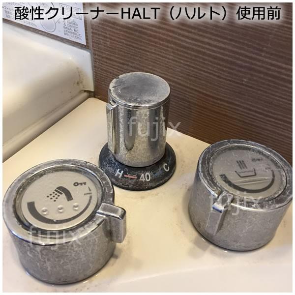 HALT ハルト 酸性クリーナー 1Ｌ×6本/ケース 強酸性業務用洗剤 サビ・汚れ落とし　4524569518135｜fujix-sizai｜02