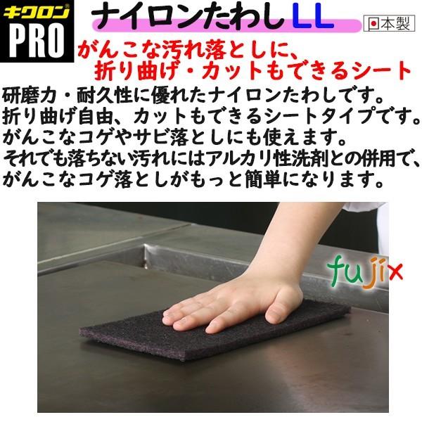 業務用 スポンジ たわし H-701 キクロンプロ ナイロンたわし LLサイズ ブラック  120個 ／ケースの画像