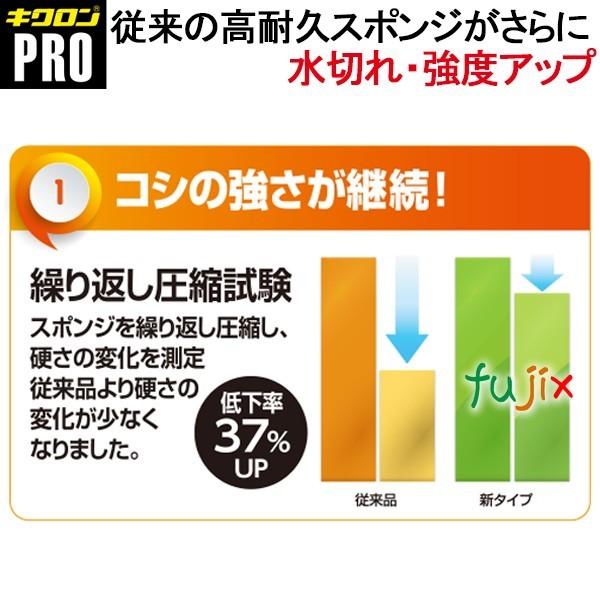 業務用 スポンジ たわし A-630 キクロンプロ スポンジたわしハード ピンク  120個 ／ケース_1