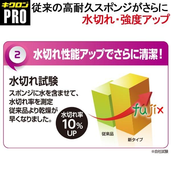 業務用 スポンジ たわし A-630 キクロンプロ スポンジたわしハード ピンク  120個 ／ケース_2