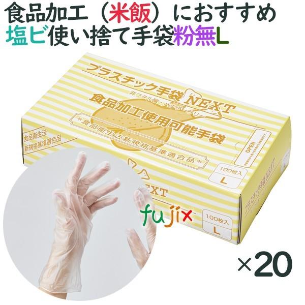 大人気 MUGU410PMBJ [MUGU410PMBJ]