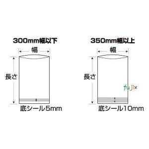 クリロン化成　しん重もんNN-1323　厚75μ　130×230mm　2000枚／ケース　ナイロンポリ　業務用　透明　真空袋