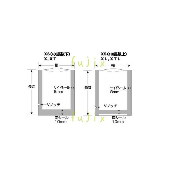 ナイロンポリ　真空　厚70μ　130×180mm　クリロン化成　彊美人　業務用　透明　3000枚／ケース　XS-1318　真空袋