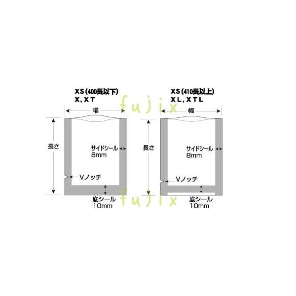 新規受付不可】ナイロンポリ 真空 厚70μ クリロン化成 彊美人 XS-1238