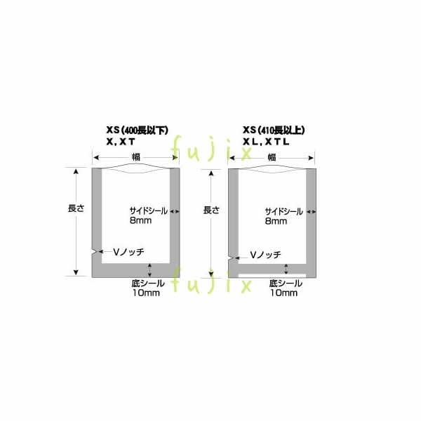 新規受付不可】ナイロンポリ 真空 厚80μ クリロン化成 彊美人 X-2030