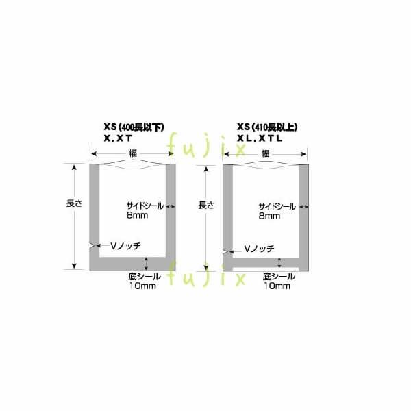 ナイロンポリ　真空　厚80μ　彊美人　業務用　X-1528　150×280mm　透明　2000枚／ケース　クリロン化成　真空袋