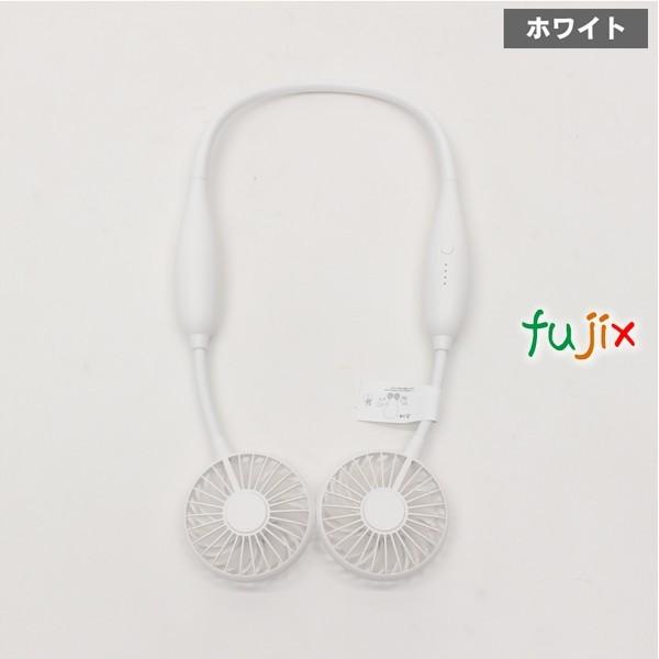 扇風機 首かけ 軽い 軽量 USB充電式 NEWネックツインファン ホワイト 24個／ケース まとめ買い 爆買の画像