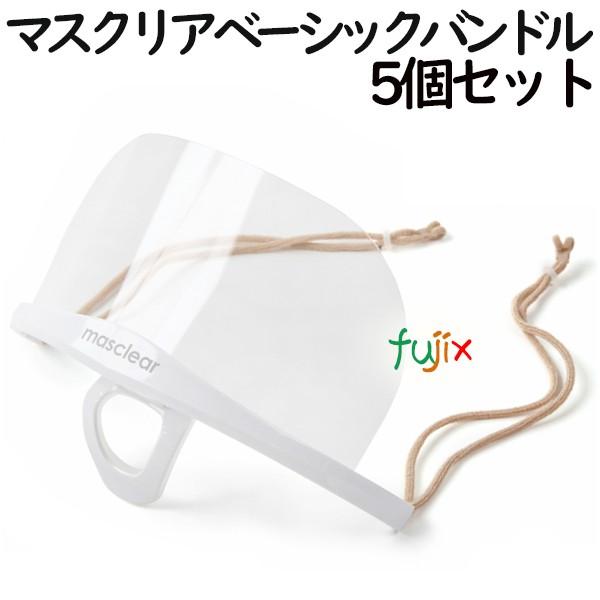 ブランド登録なし - 勢揃え読みやすい 第一義的バンドル M-BUNDLE-5(5個入)×1箱 澄み切った恍ける 棚卸し資産あり 日本製 ダイエット、健康-マスク-衛生日用品