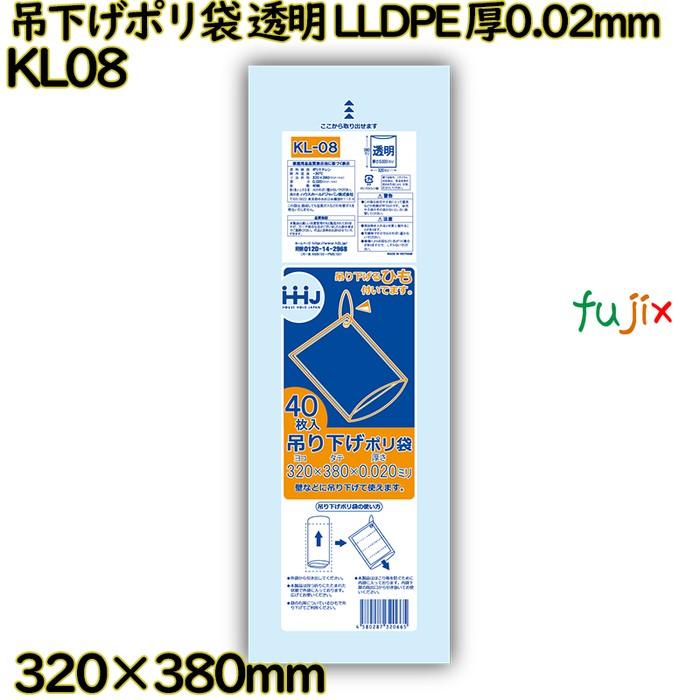 ハウスホールドジャパン 【3ケース分】吊下げポリ袋 透明 LLDPE 厚0.02mm 9600枚(40枚×80／ケース×3ケース） KL08 ...