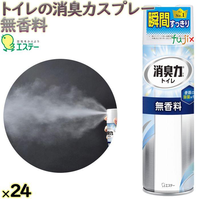 トイレの消臭力 トイレの消臭力スプレー 無香料 365mL×24本／ケース