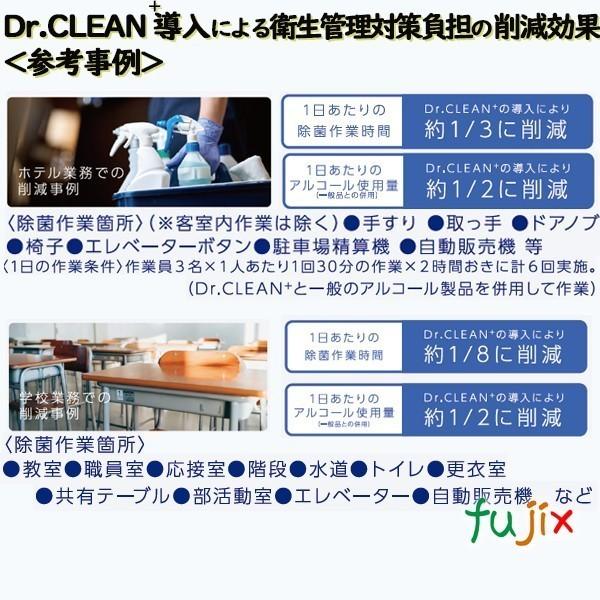 ドクタークリーン 業務用 除菌 ウイルス除去 アルコールクロス つめかえ 24個 Amazon.co.jp: エステーPRO Dr.CLEAN+ ドクタークリーン 業務用 除菌